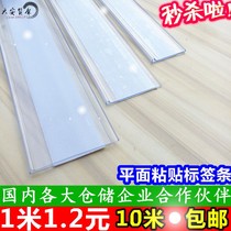 Price supermarket shelf price label card bar display counter paste attachment bar type hot sale cargo slot warehouse