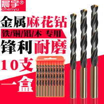 Suit straight shank metal twist drill bit high speed steel stainless steel carpentry sheet metal aluminium stiletto special swivel head 1-10mm