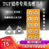 Vertical shallow groove blade TGF32R050 to 300 complete models for aluminum parts Copper parts special inner hole wire pick