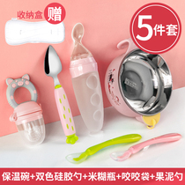 Rice paste spoon Bottle Rice flour spoon Baby feeding bowl Fruit puree spoon Squeeze auxiliary food tools Artifact Baby tableware set