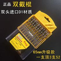 Flip batch head double head electric drill cross wind batch head electric screwdriver head magnetic wind batch lender head