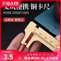 Wenwen Caliper Pure Copper High Precision Portable Mini Plastic Vernier Caliper Small Household Jewelry Bracelet Beads