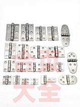 3-inch hinge hinge 304 thickened power distribution cabinet case hinge synthetic leaf industrial hinge hinge stainless steel bearing