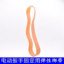 Electric wrench battery loose battery Rubber beef tendon elastic strap Shelf worker woodworking battery strap