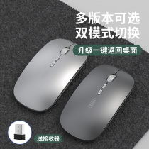 Suitable for Huawei Wireless Mouse Bluetooth Dual Mode Mouse Rechargeable Silent MataBook X Pro megicbook Business Office Tablet ipad Notebook