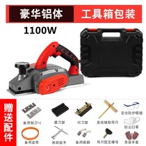 Portable planing electric planer electric planer hand electric planer woodworking tools