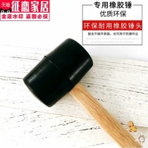 Tick tile rubber hammer wooden handle leather hammer Tile Tool large hard plastic non-elastic rubber hammer solid
