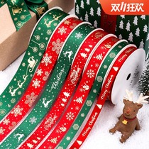 Christmas gift box packaging ribbon red and green ribbon cake baking Ribbon gift decoration Christmas ribbon