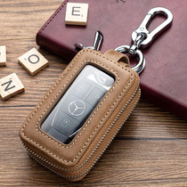 Genuine Leather Key Bag Car Key Universal Mens Double Car Key Bag Two-in-one Double Zipper Key Bag Women Volkswagen Toyota