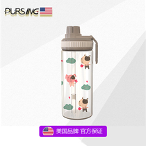 American pursing imported crossbody straw glass water Cup portable Lady student to work with scale Cup