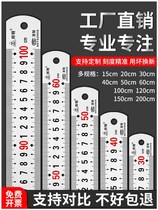 Steel ruler 1 meter steel ruler steel plate ruler thickened stainless steel small 30cm 50 60cm 1 52 meters long iron ruler