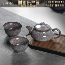 Longquan Celadon handmade Ge Kiln ice crack teapot Single pot Kung Fu tea set Household one pot two cups of tea pot
