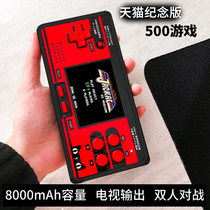 Tmall double feelings Tetris charging treasure Palm game console fc3000 Childhood retro handheld handheld nostalgic Contra super handle red and white machine TV Mary children