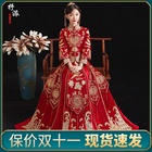Xiuhe clothing 2020 new wedding bride female slim slim toast dress Chinese wedding dress small Xiuhe