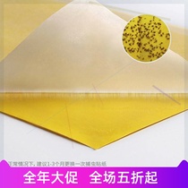 Add Baokang Sticky Trap Mosquito lamp Fly Lamp Restaurant Hotel Commercial Mosquito light shops Fly Gods to sweep the light