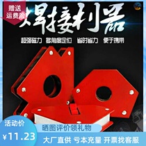 Magnetic bracket Electric welding positioner Multi-angle welding welder multi-angle triangle magnet welding angle ruler Large industrial
