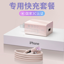 Beike applies Apple charging head 2 1A fast charging Android charger multi port 5v2a data cable 1 set iPhone Huawei vivo Xiaomi oppo mobile phone ipad tablet creative