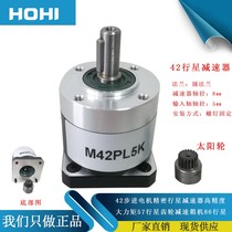 Precision 42 Stepper Motor Planetary Reducer High Accuracy 57 Gear Reducer Large Moment 86 Stepping Reduction Box