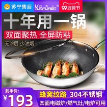 Mrs. Cloud concave induction cooker household 304 stainless steel frying pan non-stick gas stove pot commercial soup pot