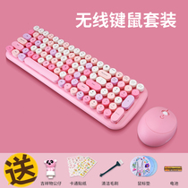 mofii skyscraper Wireless Keyboard Mouse set cute office entertainment machinery feel for desktop laptop