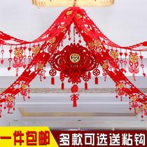 Love home can get married happy words pull flowers ribbon ribbon Net red wedding room layout living room bedroom decoration wedding supplies