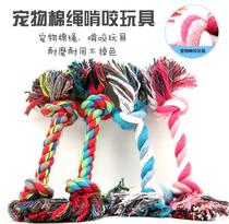 Pet dog dog toy resistant to bite molars cotton rope hemp rope dog bite rope big and small dog Teddy golden hair than Bear