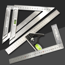 Square foot high precision universal board adjustment and decoration universal positioning welder tool horizontal straight angle ruler multi-function