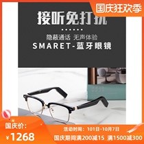 Libayolo smart glasses semi-open interchangeable lens waterproof call long endurance bone conduction glasses gift