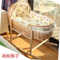 Xinsheng Xiner sleep blue baby cradle Magical simple household baby bed Multi-functional can be used to lie on the environmental protection basket