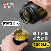 Oversized glass 2000ml outdoor heat insulation large capacity Tea Cup mens anti-drop double cup 1000ml