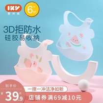 Love Ka Wei IKV baby bib silicone eating pocket Baby bib waterproof good cleaning Super soft children leave-in