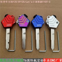 Applicable Suzuki small dolphin retrofit Youyou UU125 key cover UZ110T key head UY125T key shell