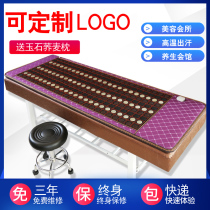 Sheng Shuntang beauty hot pad Jade warm health to Marlene germanium stone pad magnetic maifan stone therapy energy mattress