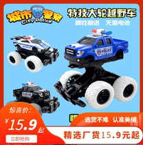 Monster Police Car Impact Deformation Bigfoot Off-road Car Puzzle Big Wheel Children Boy 110 Friction Toy Car