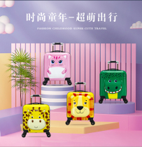 3D three-dimensional childrens trolley suitcase boys and girls suitcase 20 inch universal wheel combination lock 18 inch boarding case