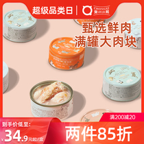 Darling White Meat cat snacks staple food as young kitty Nutritional Supplement Calcium Wet Grain Fatter 80g * 6 cans 12 canned