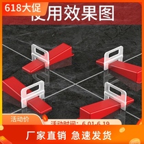 Tile leveler tile leveler tile tile plank tile positioning artifact tile tile masonry tool