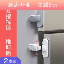 Refrigerator lock child safety lock baby refrigerator door closed not tightly buckle anti-stealing anti-pinch hand cabinet door buckle anti-opening Lock