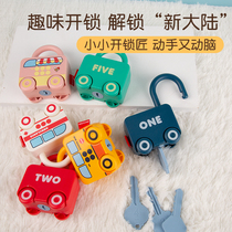 Lock head small car Childrens toy fun key to unlock small lock head Vehicle puzzle early to teach boy girl