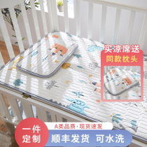 Baby mat summer childrens kindergarten special baby Ice Silk breathable boy summer crib available cool mat