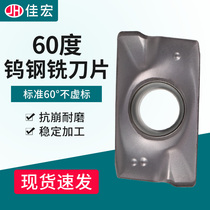 Tungsten steel alloy hard 1604 milling blade fast forward to CNC apmt1135 knife grain CNC machining center blade