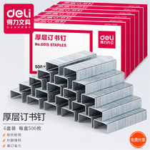 Deli 0015 staples universal type 23 10 specifications stapler recommended with 6 boxes of documents and supplies Document binding Invoice receipt Financial special stapler trumpet boxed