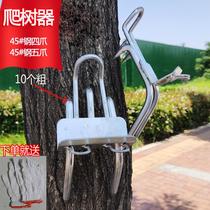 Climbing Tree God Climbing Tree Non-slip Upper Tree God Instrumental Climbing Tree Tools Special Feet Zako Stainless Steel Cat Claws