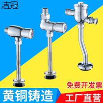 Urinal flush valve hand press toilet toilet switch small urinal flushing valve time-lapse small poop press
