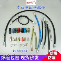 Grease nozzle head excavator Grease gun head Flat mouth Tubing tool Oiler Pressure-resistant car truck 2020