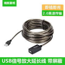 USB extension cord 5 10 15 20 25 m computer wireless network card signal amplification extended male to female data cable