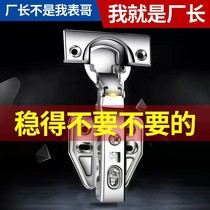 304 stainless steel damping buffer cupboard door hydraulic hinge hinge wardrobe spring hardware hinge big full folding