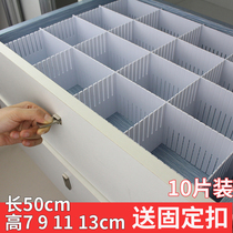 Large drawer partition kitchen partition free combination grid partition heighten storage partition