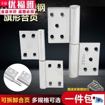304 thickened stainless steel removable hinge flag type hinge wood door security door fireproof door folding door hinge