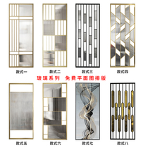 Nordic light luxury Changhong glass partition screen Living room Simple modern Wrought iron entrance metal occlusion decoration
